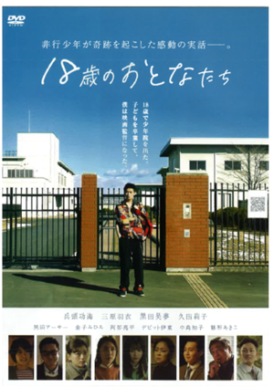 トリミング　シネマ倶楽部（6月）チラシ.png