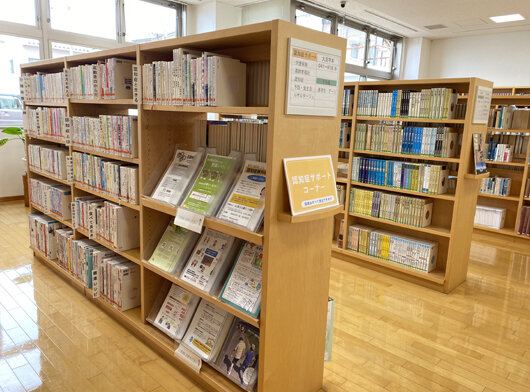 認知症サポートコーナー、大活字本コーナー