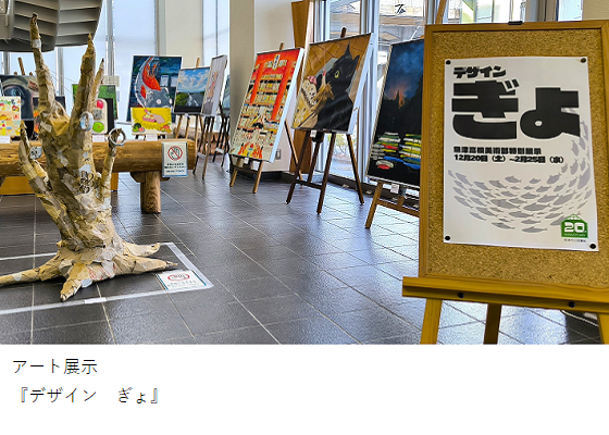 魚津市立図書館　外観